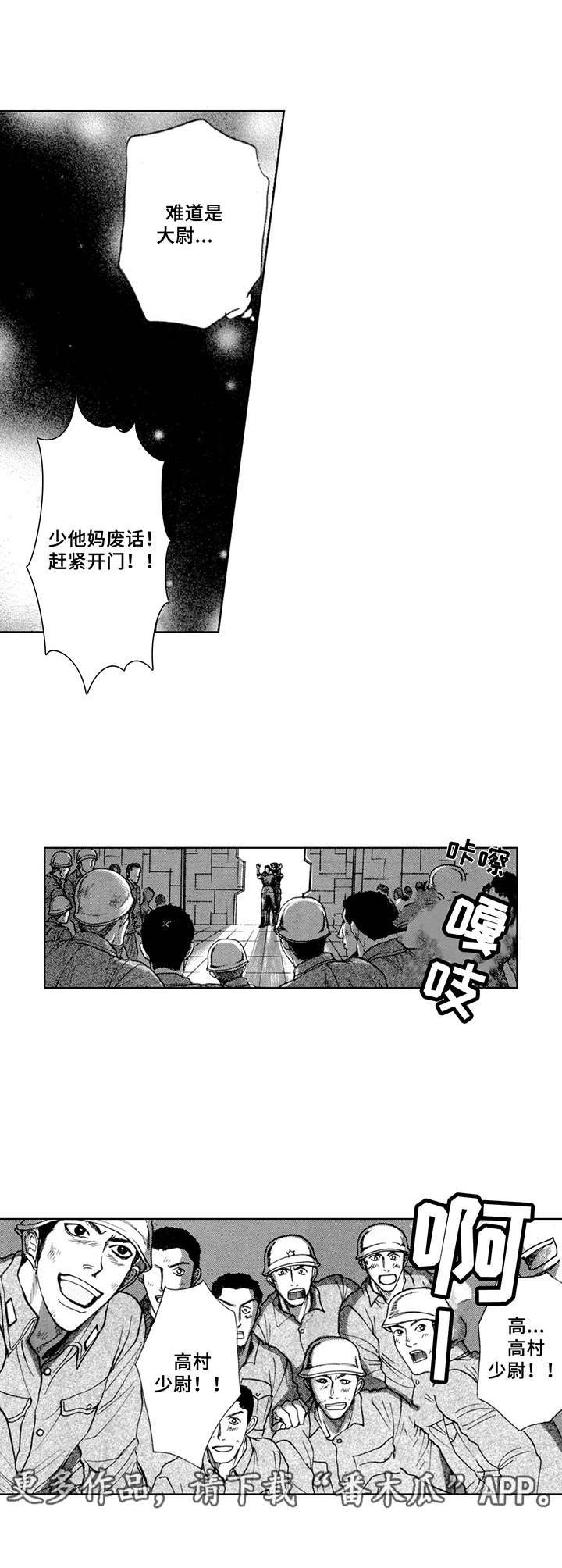 第13章：越狱11