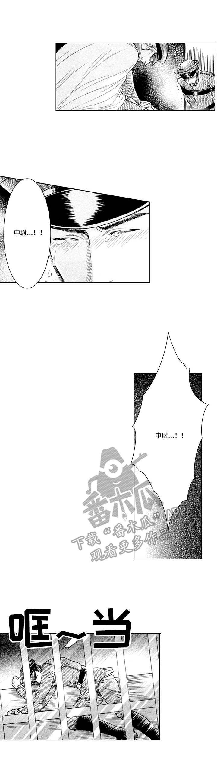 第9章：房间3