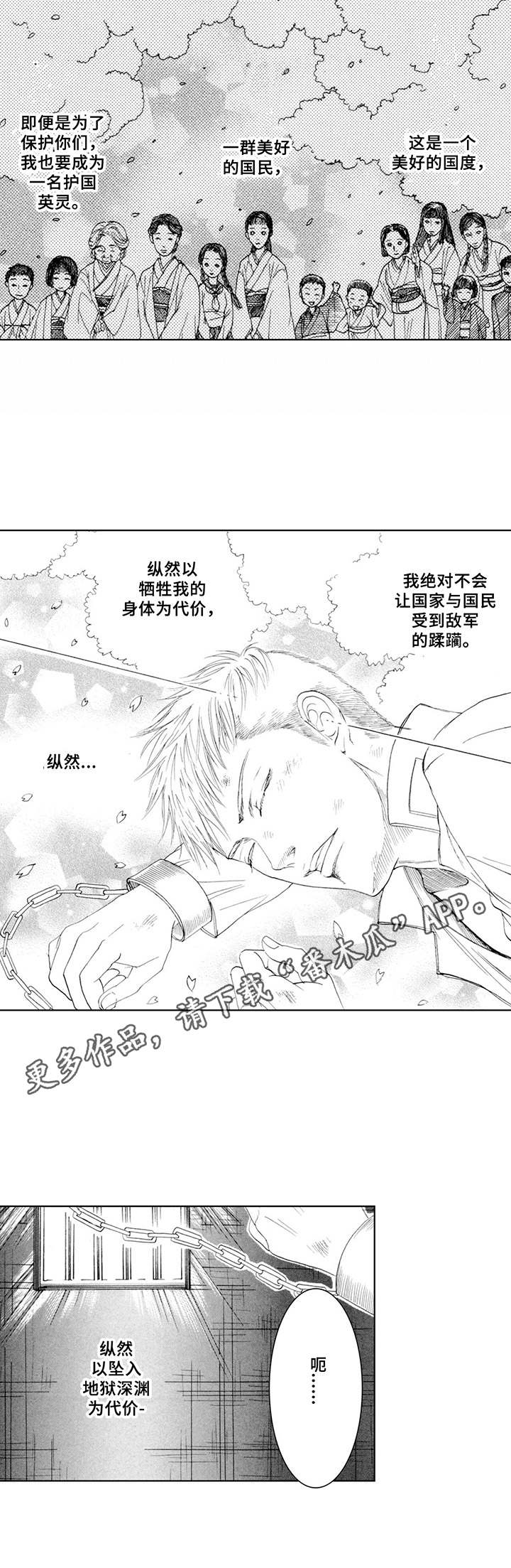第4章：代价8