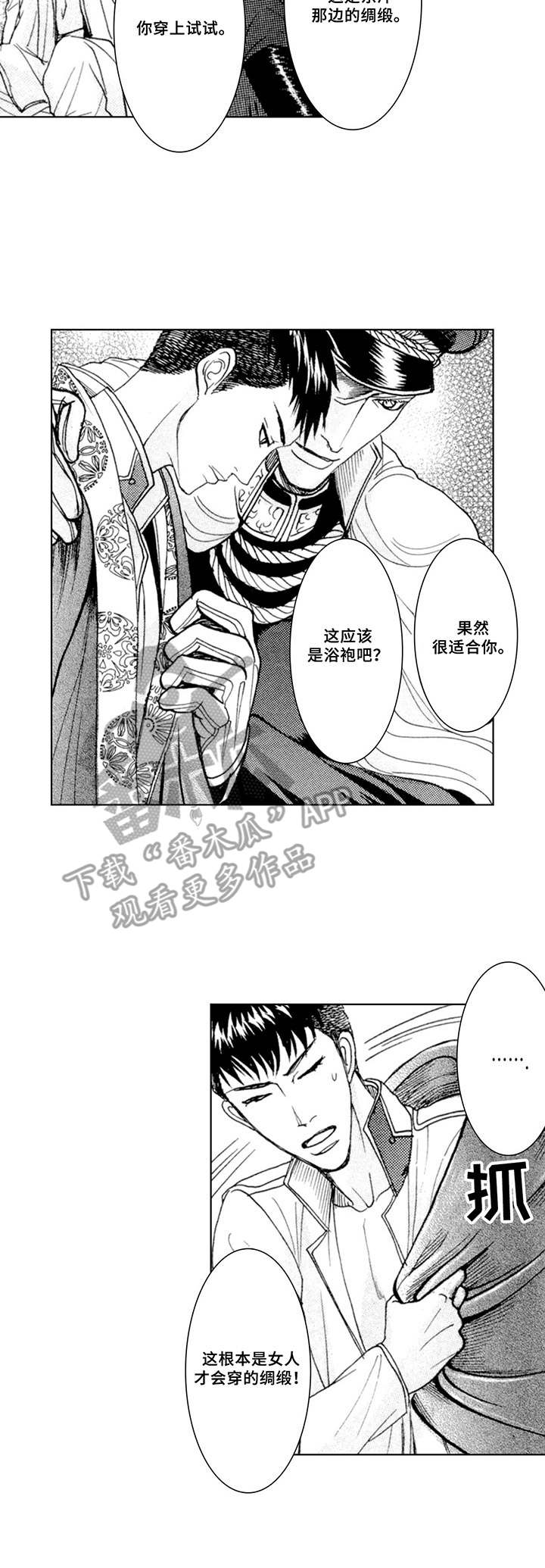 第9章：房间9