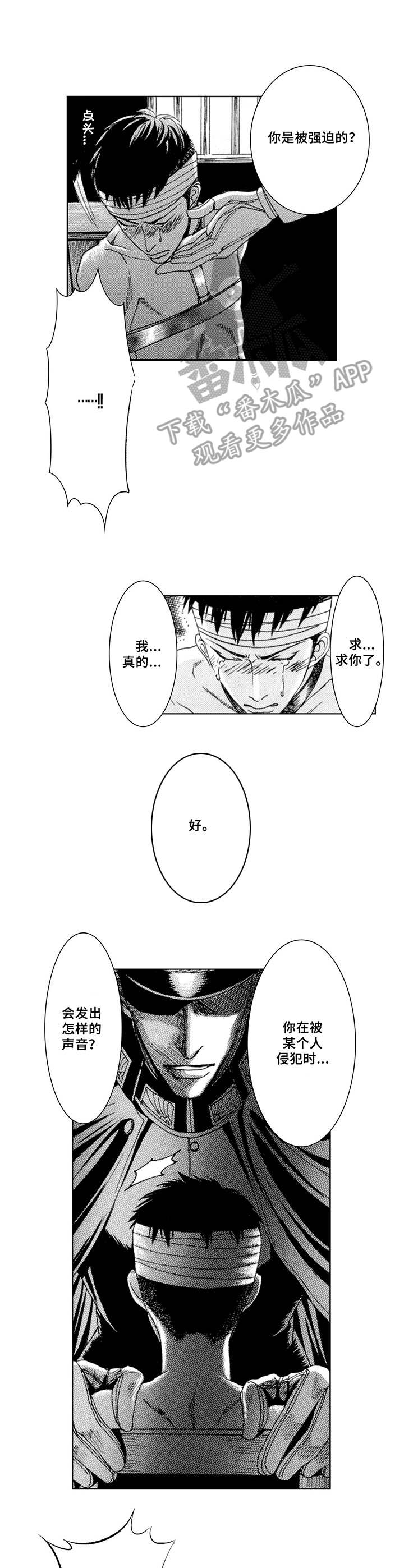 第4章：代价5