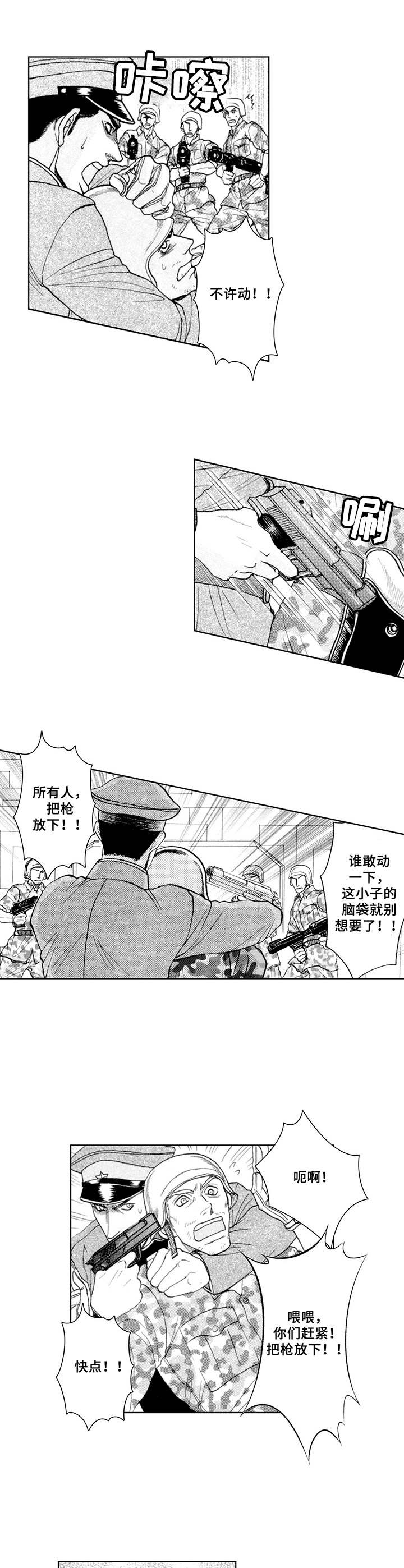 第13章：越狱8