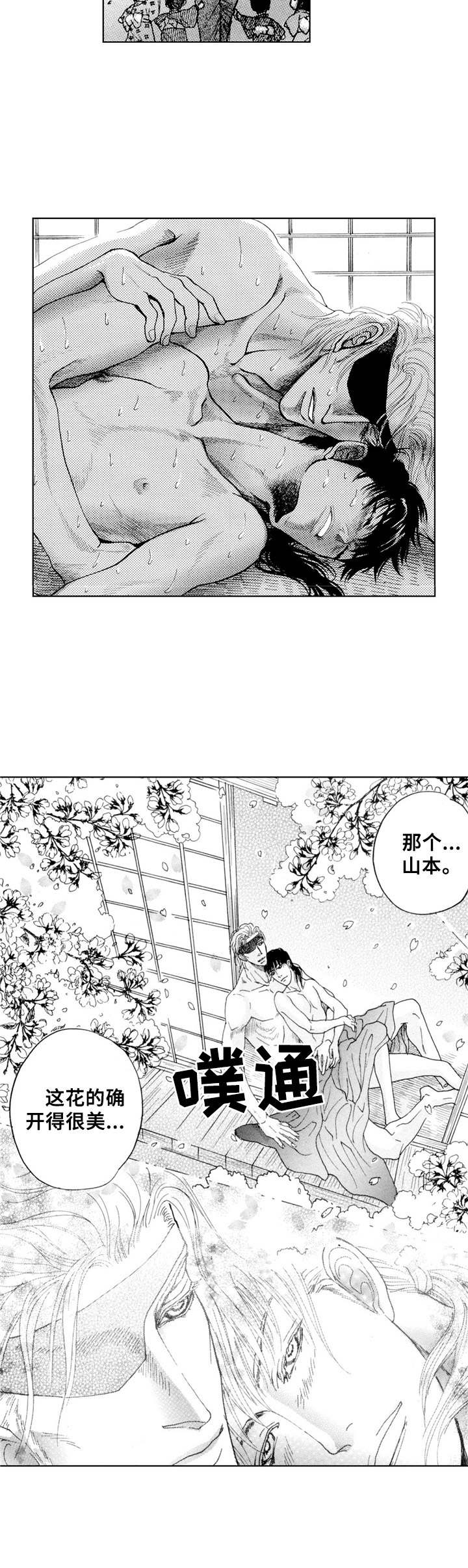 第17章：重逢 （完结）13