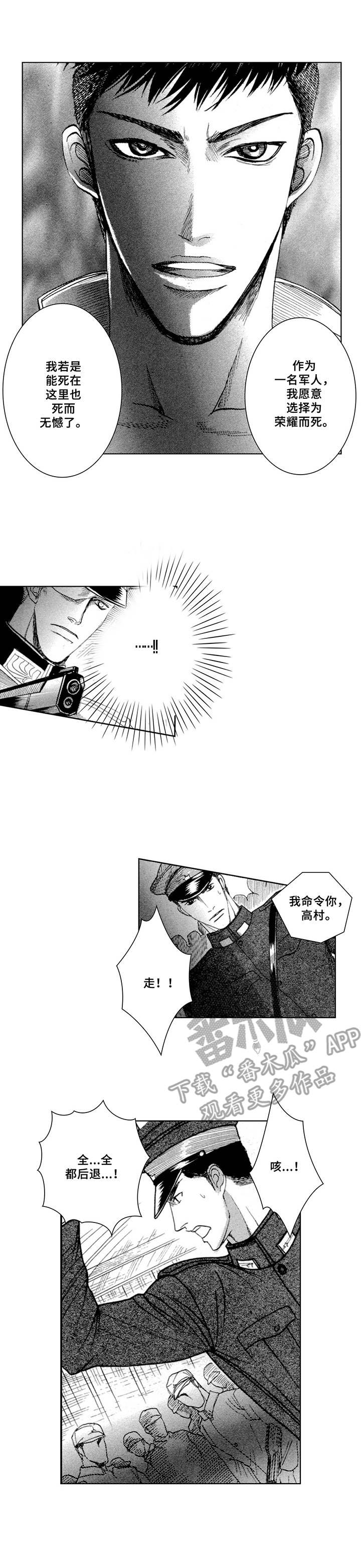 第7章：包围10
