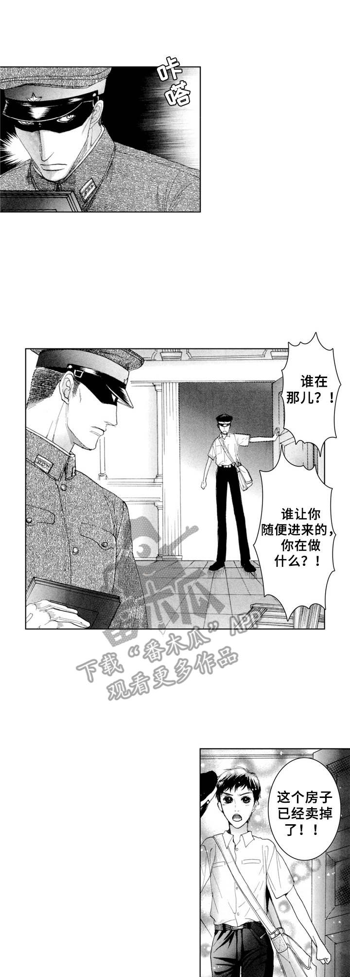 第22章： 少年（番外篇5）6