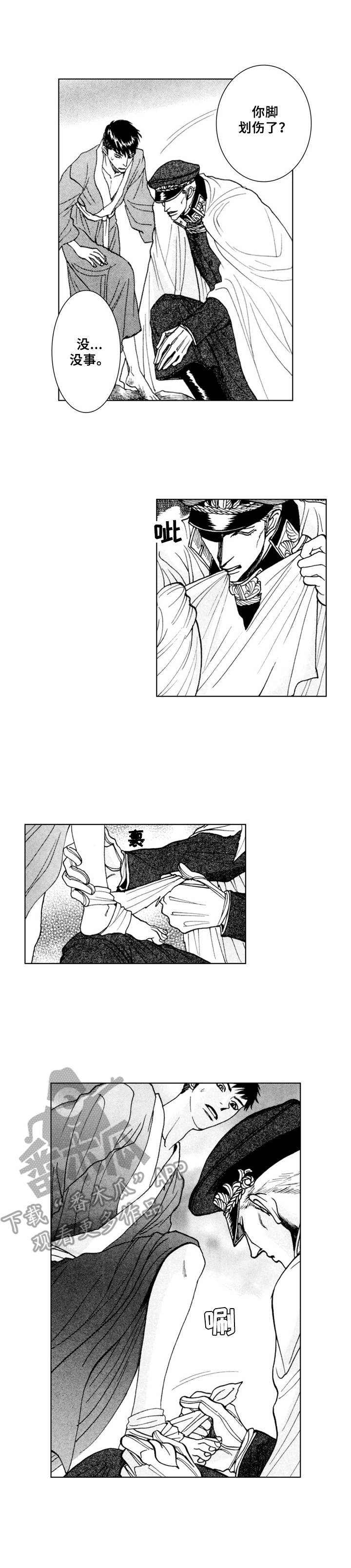 第15章：不遗憾0