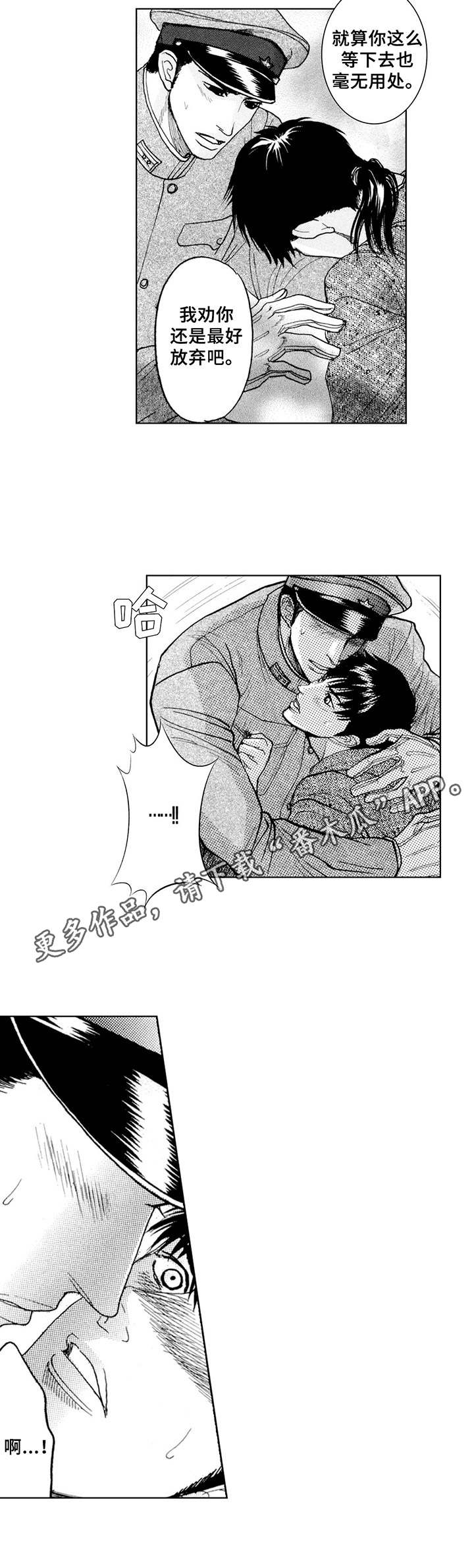 第16章：思念10