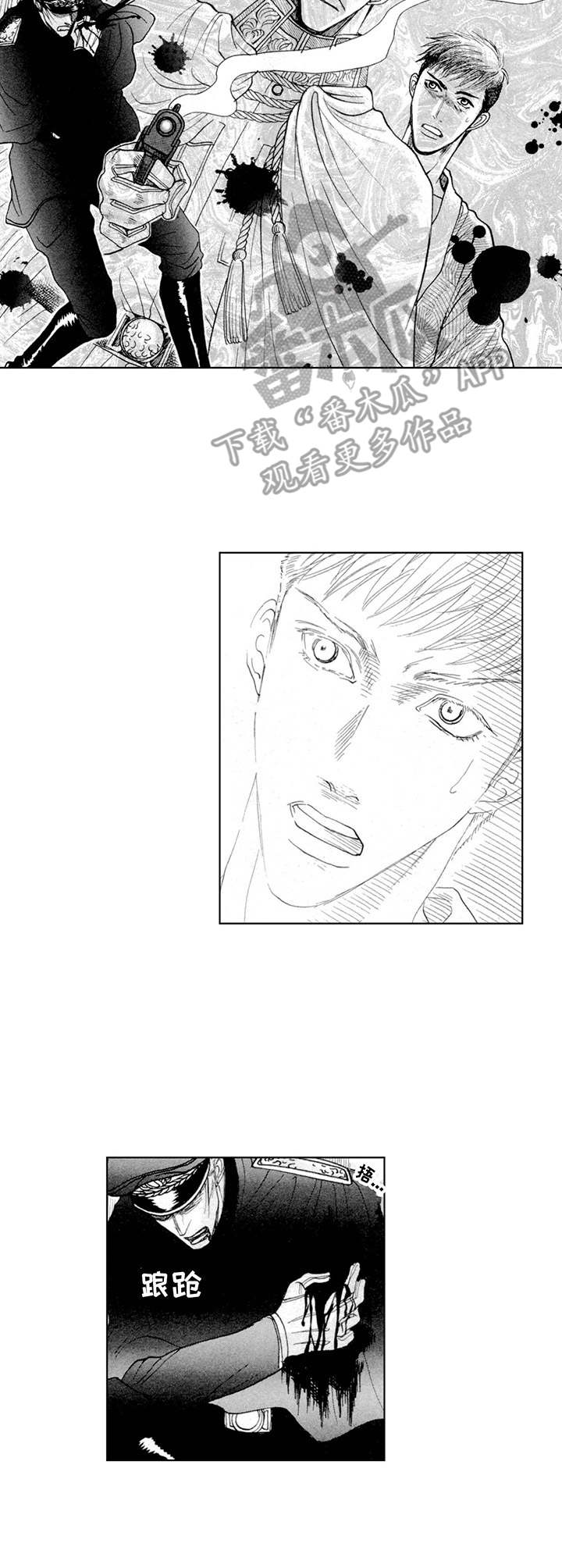 第14章：逃离7