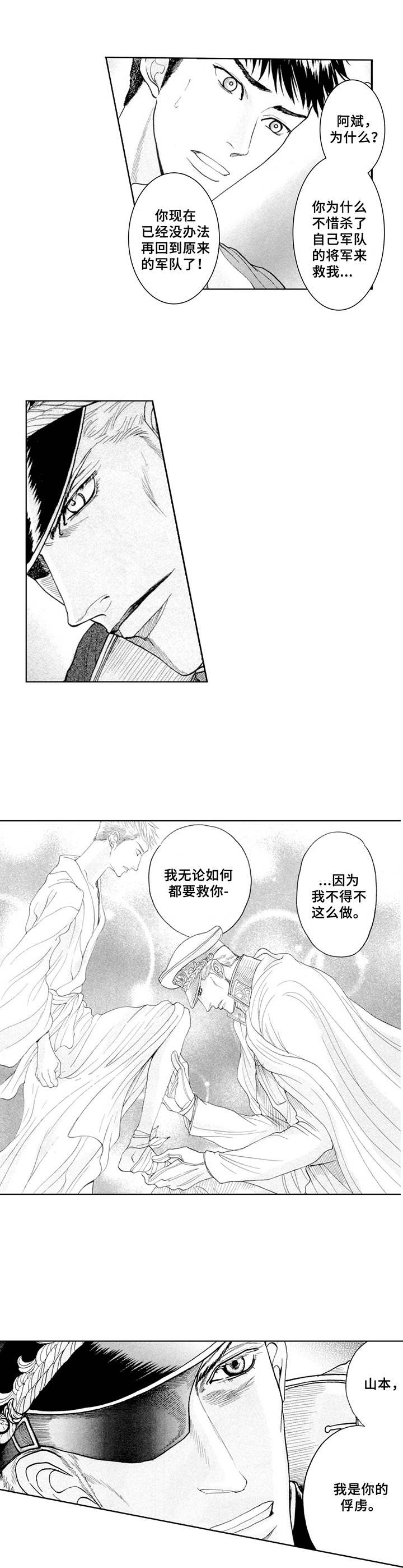 第15章：不遗憾1