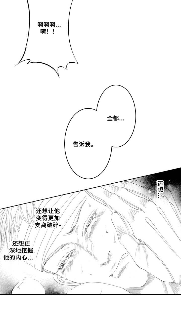 第4章：代价6