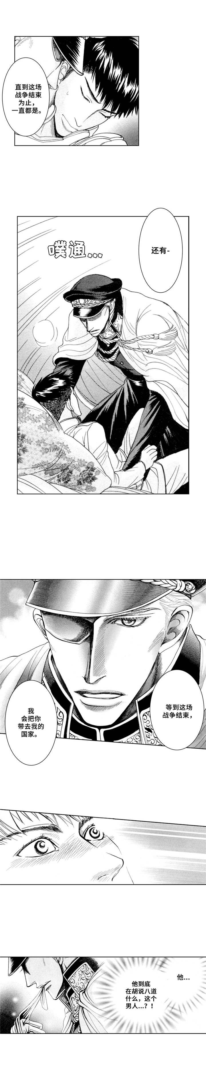 第10章：不屈服1