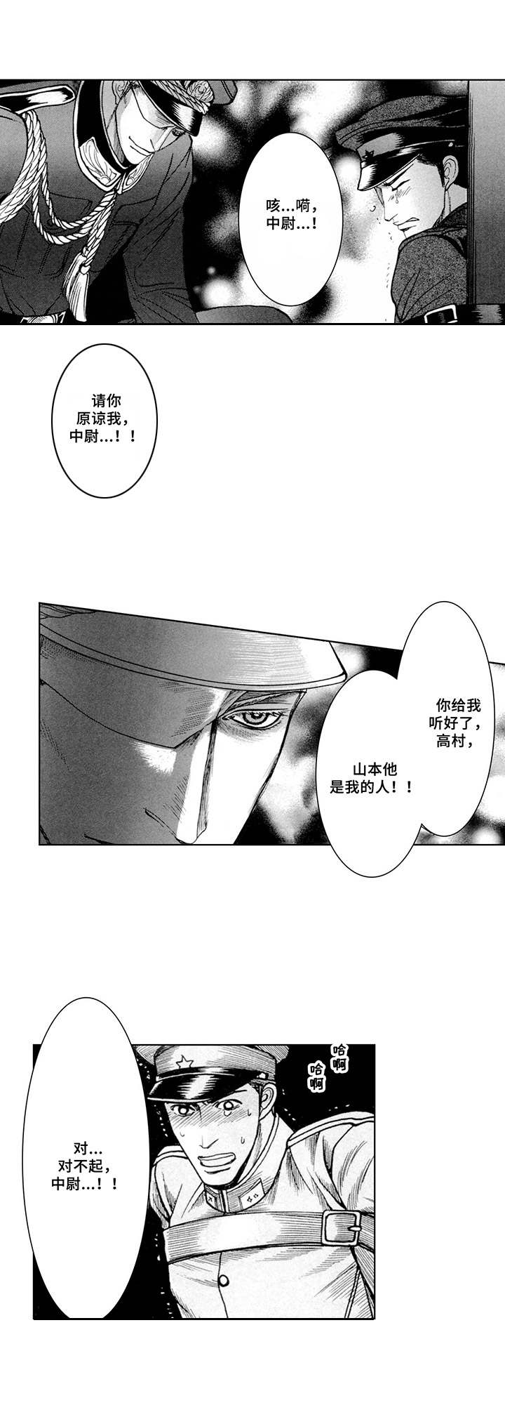 第9章：房间2