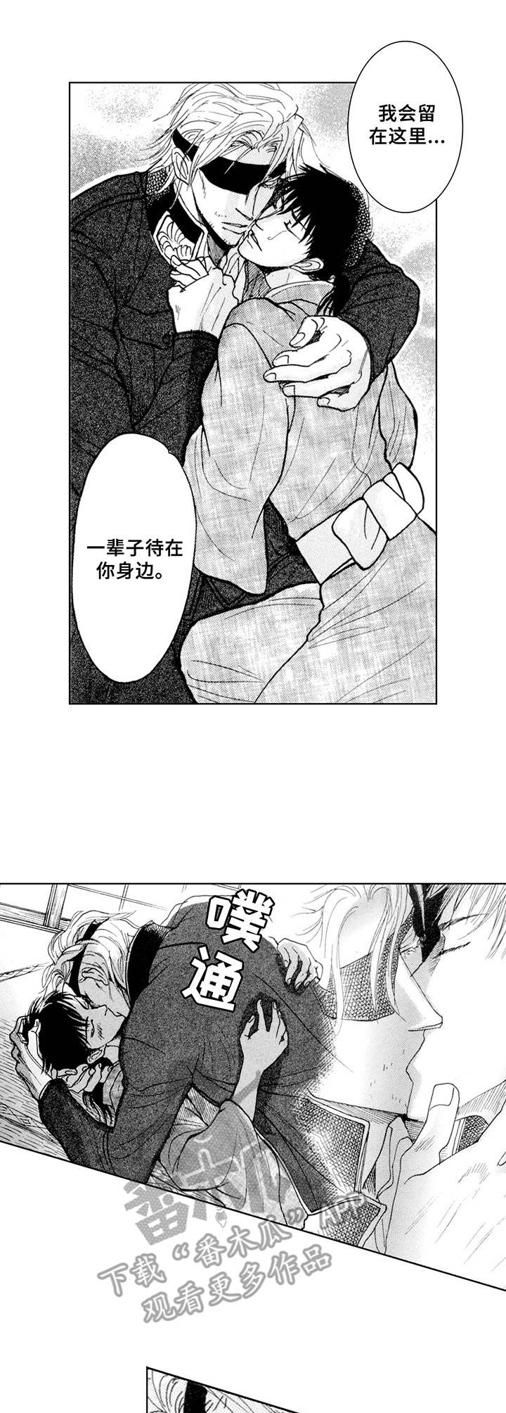 第17章：重逢 （完结）8
