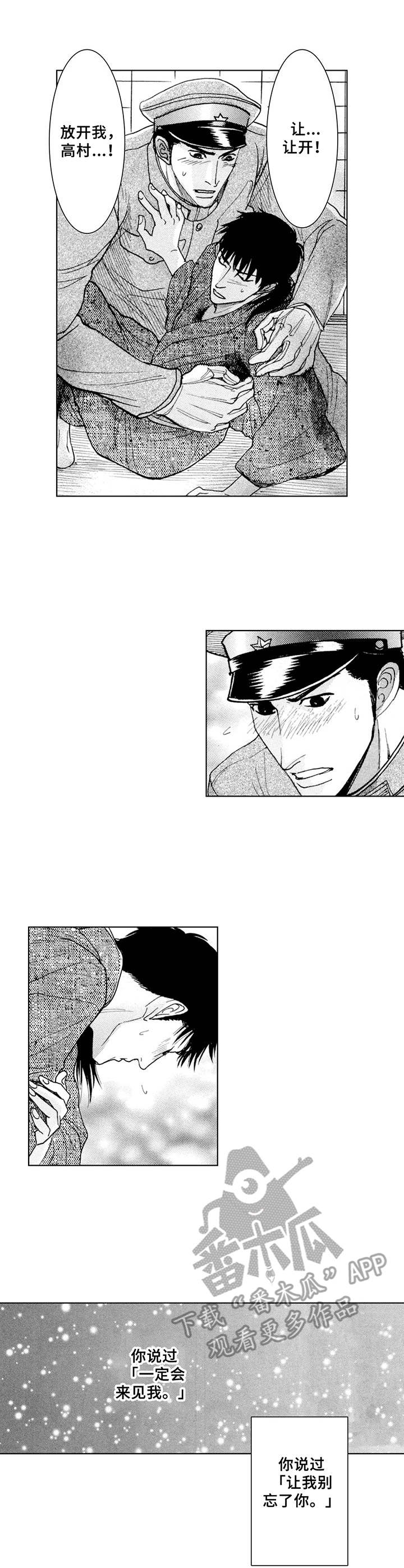 第17章：重逢 （完结）0