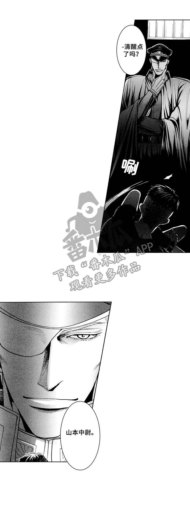 第4章：代价9