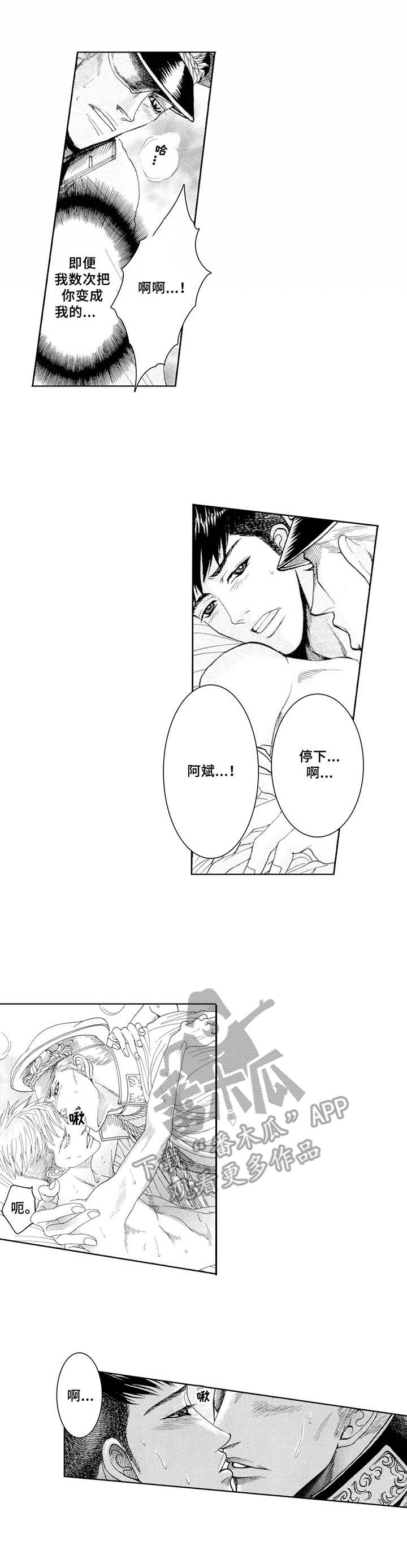 第10章：不屈服6