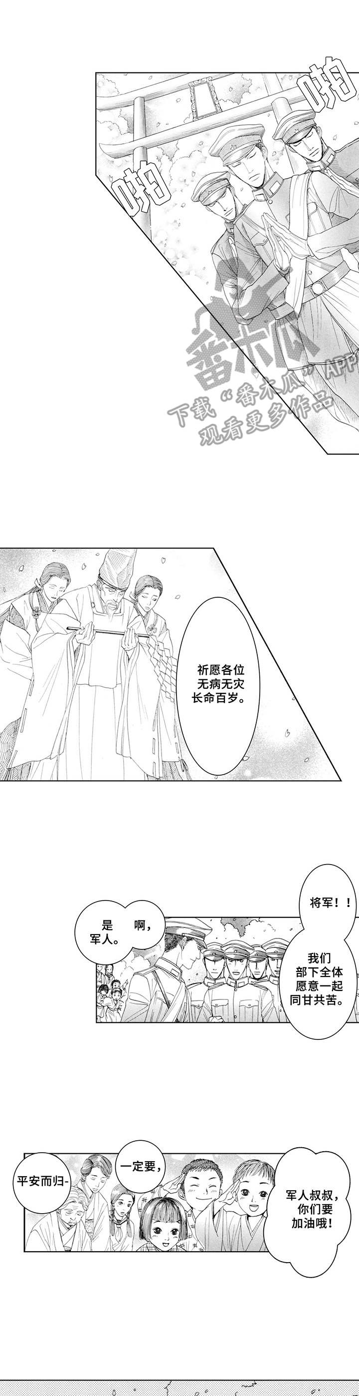 第4章：代价7