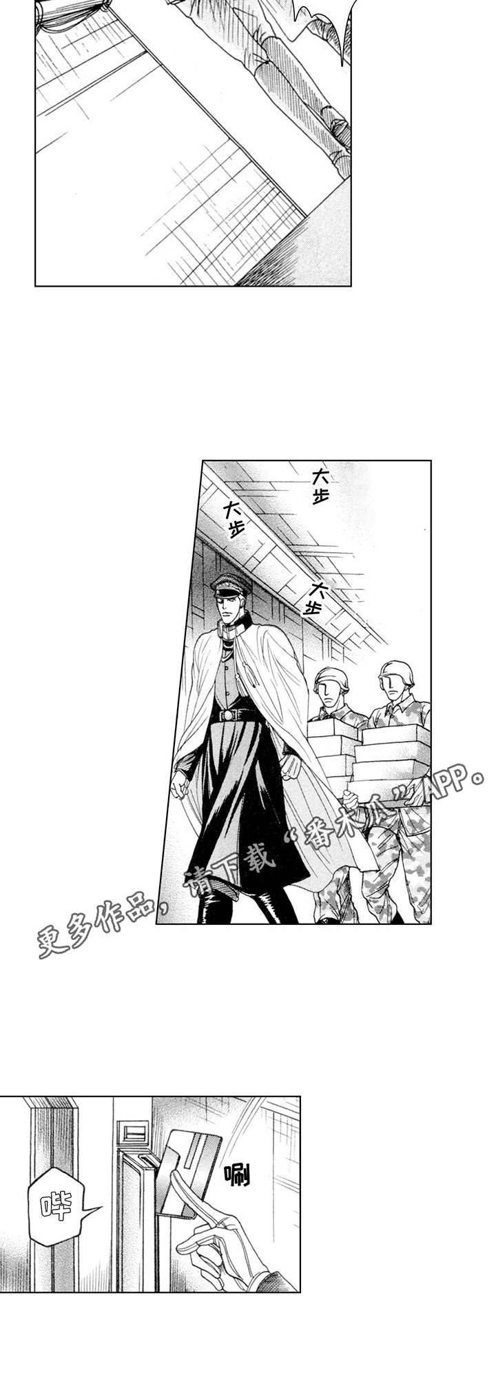 第9章：房间5