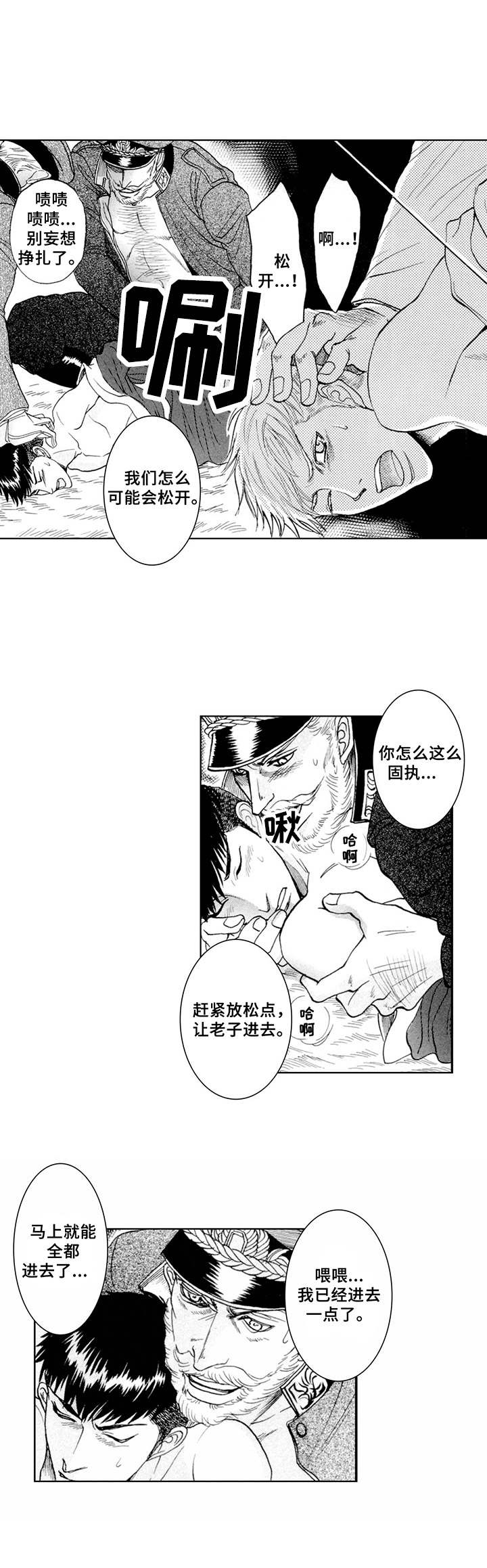 第14章：逃离0
