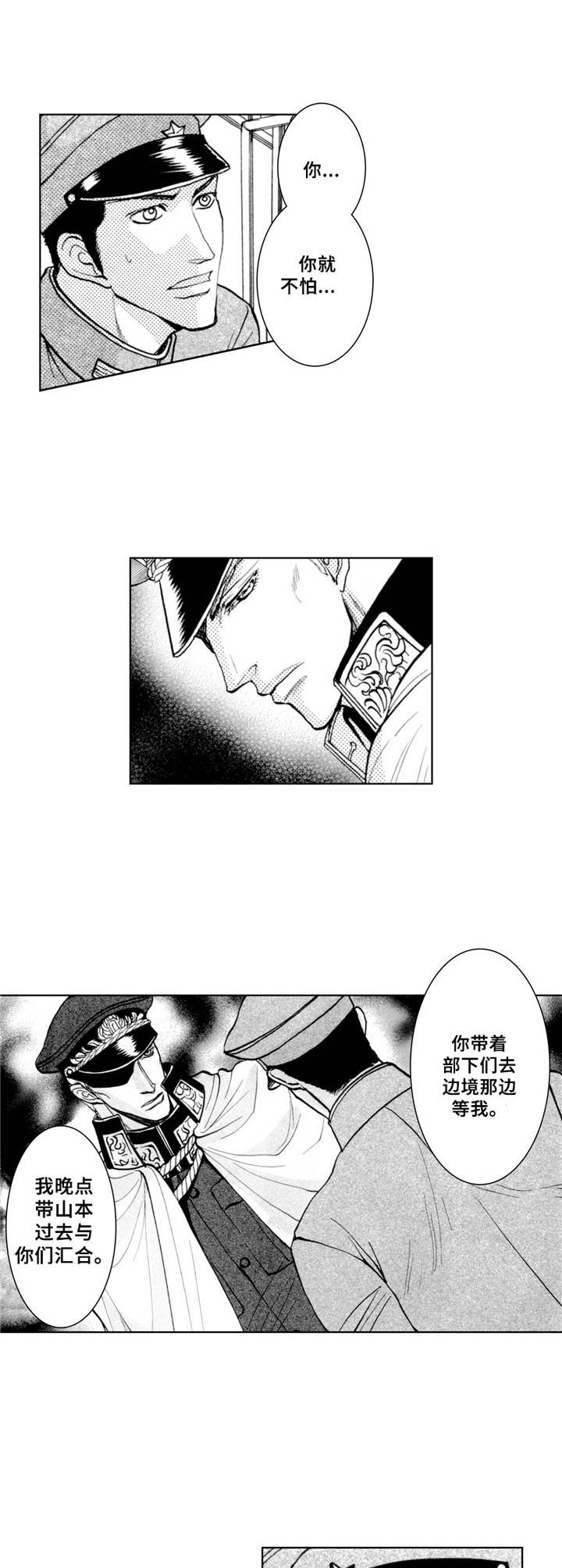 第13章：越狱4