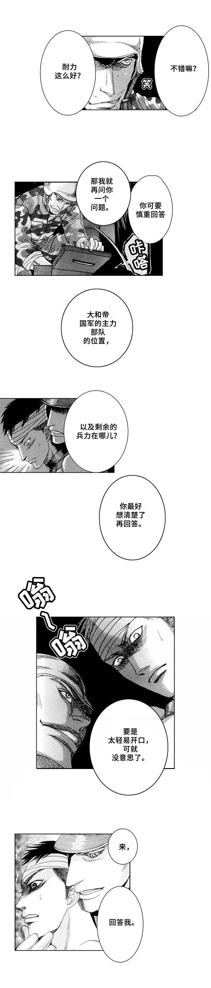 第3章：坚持4