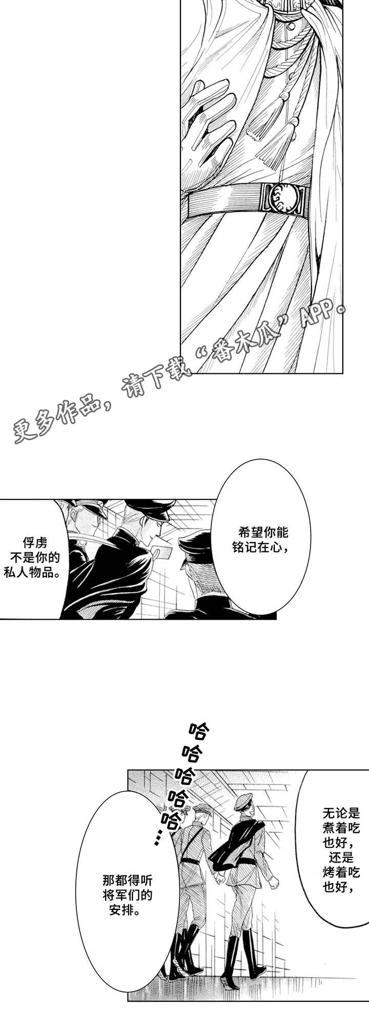 第11章： 上级10