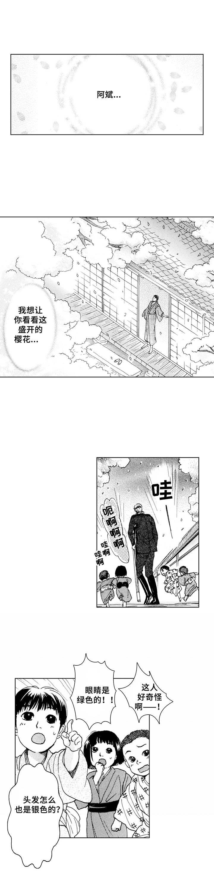 第17章：重逢 （完结）1