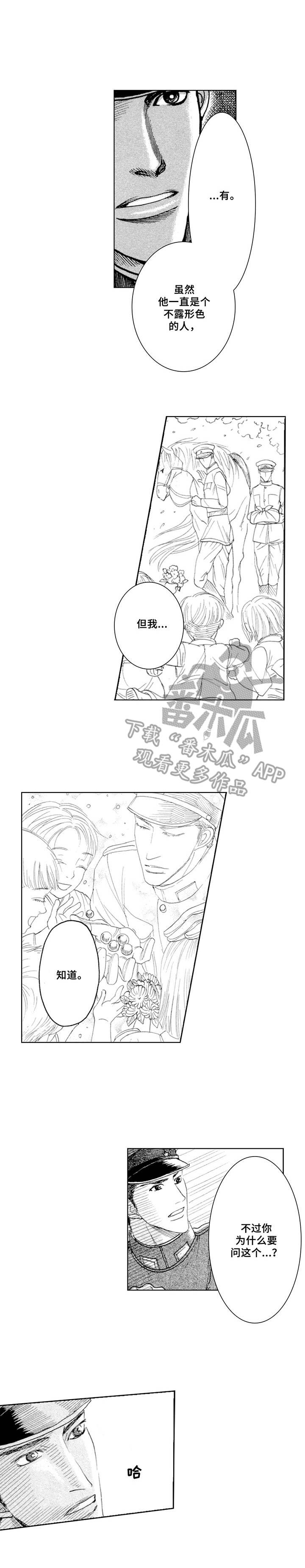 第11章： 上级0