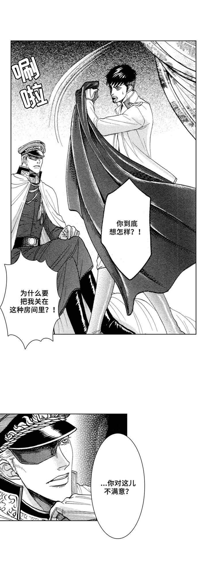 第9章：房间10