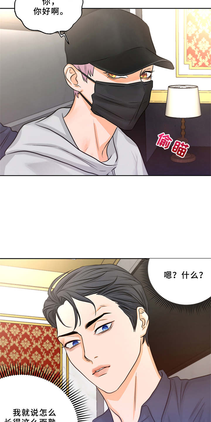 第2章：菜鸟11