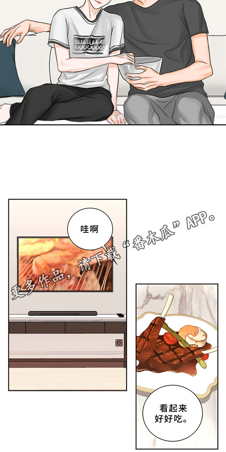 第5章：陷入其中11