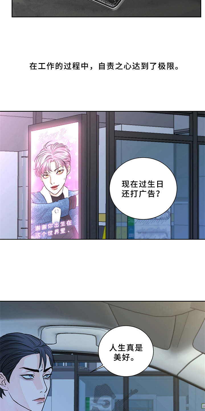 第8章：并不简单15