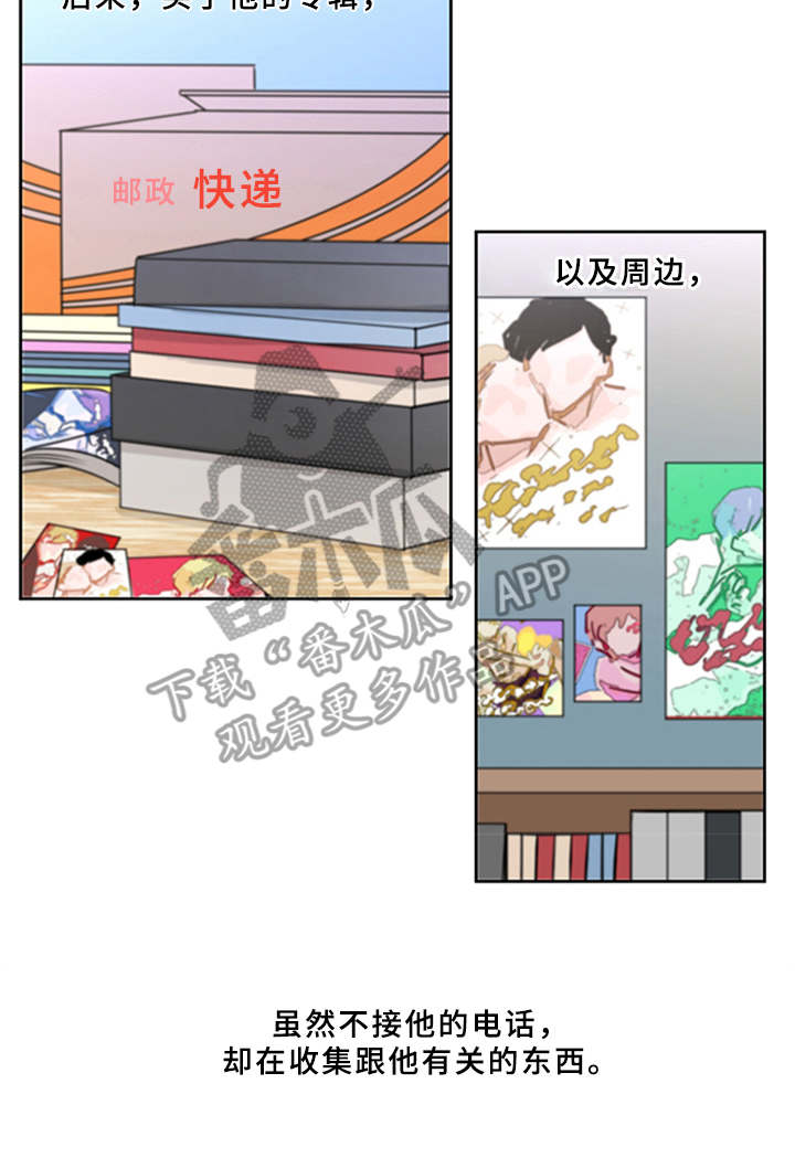 第6章：失去自信19