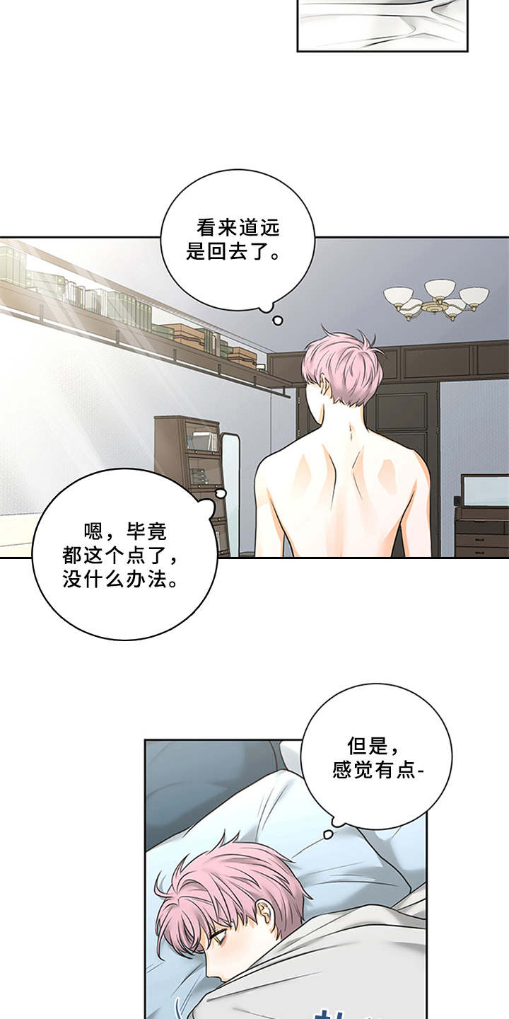 第4章：付钱16