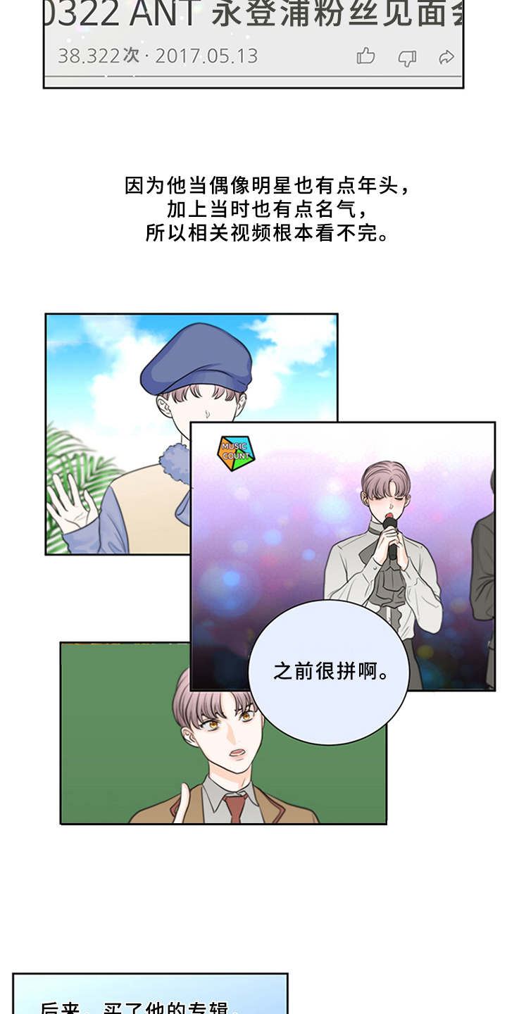 第6章：失去自信18