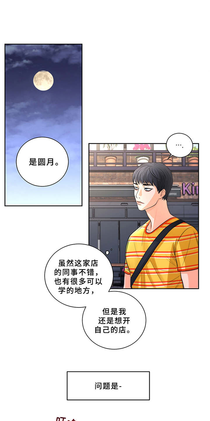 第8章：并不简单4