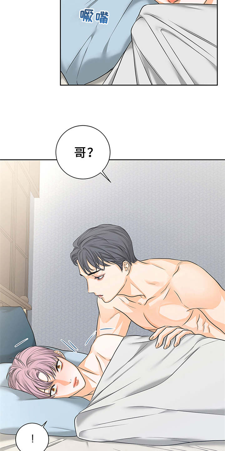 第4章：付钱18