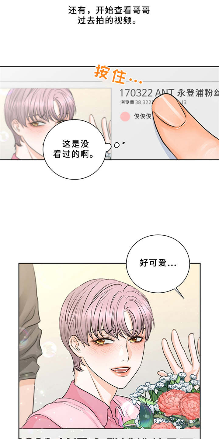 第6章：失去自信17