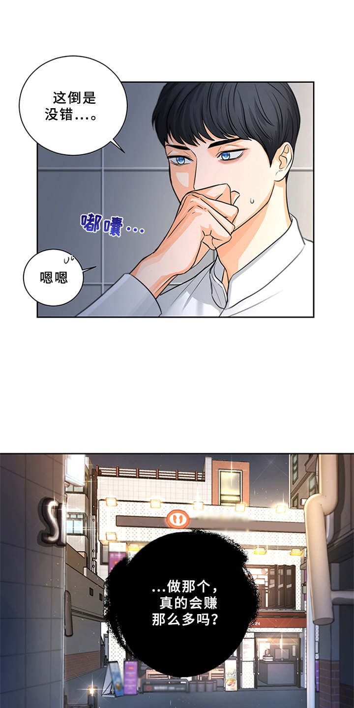 第8章：并不简单9