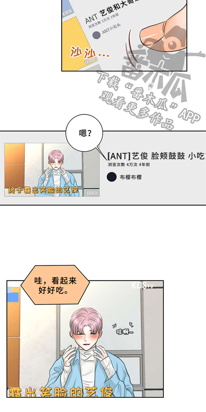 第7章：料理1