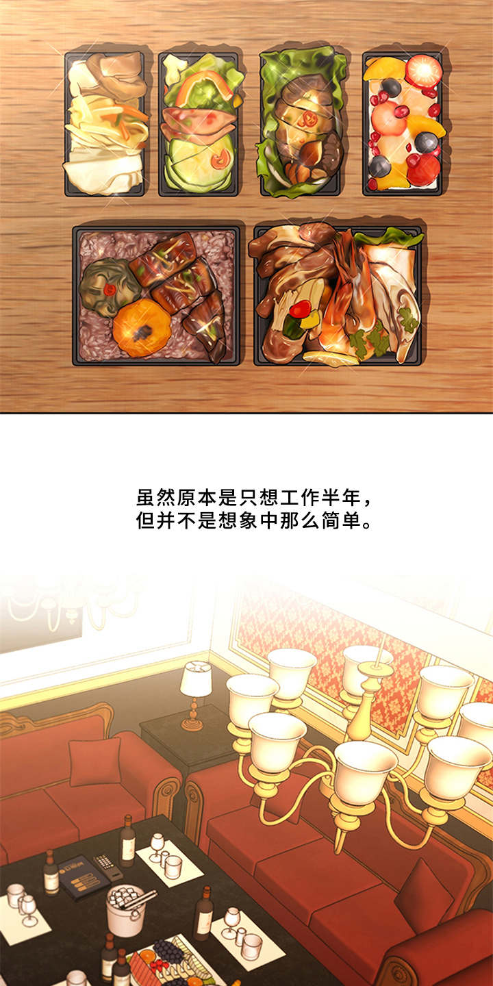 第8章：并不简单12