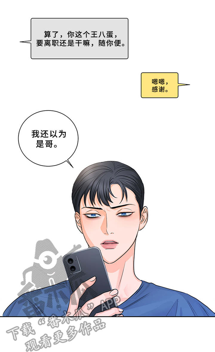 第7章：料理14