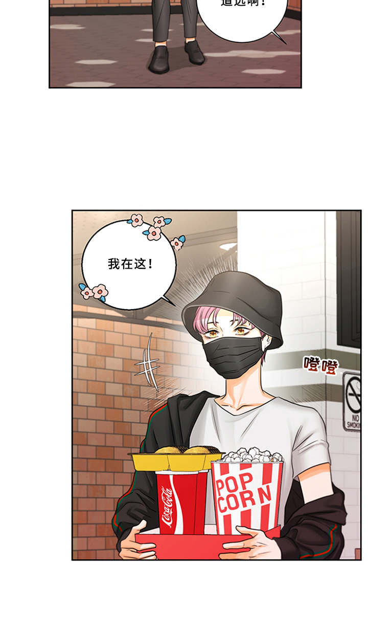 第2章：菜鸟20