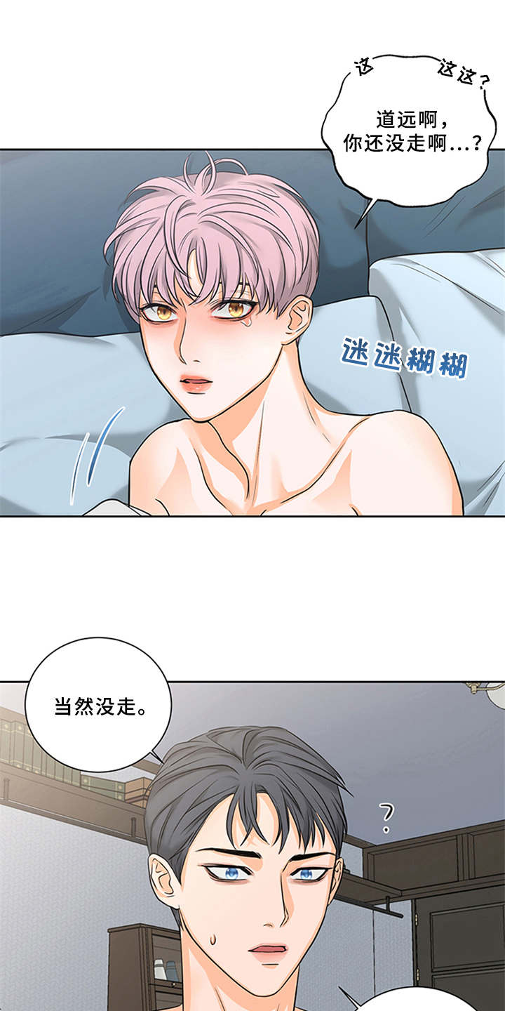 第5章：陷入其中0