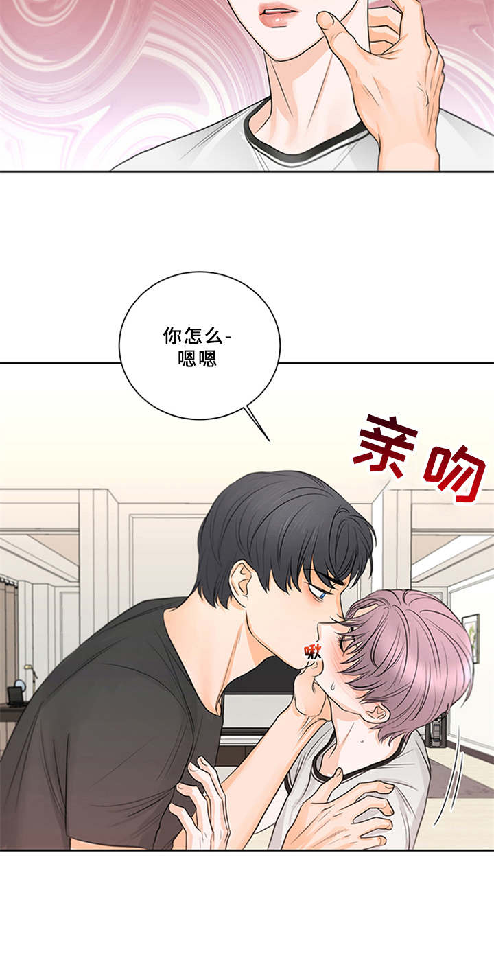 第5章：陷入其中21