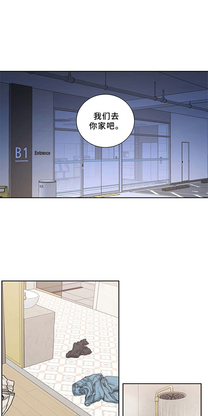 第4章：付钱11