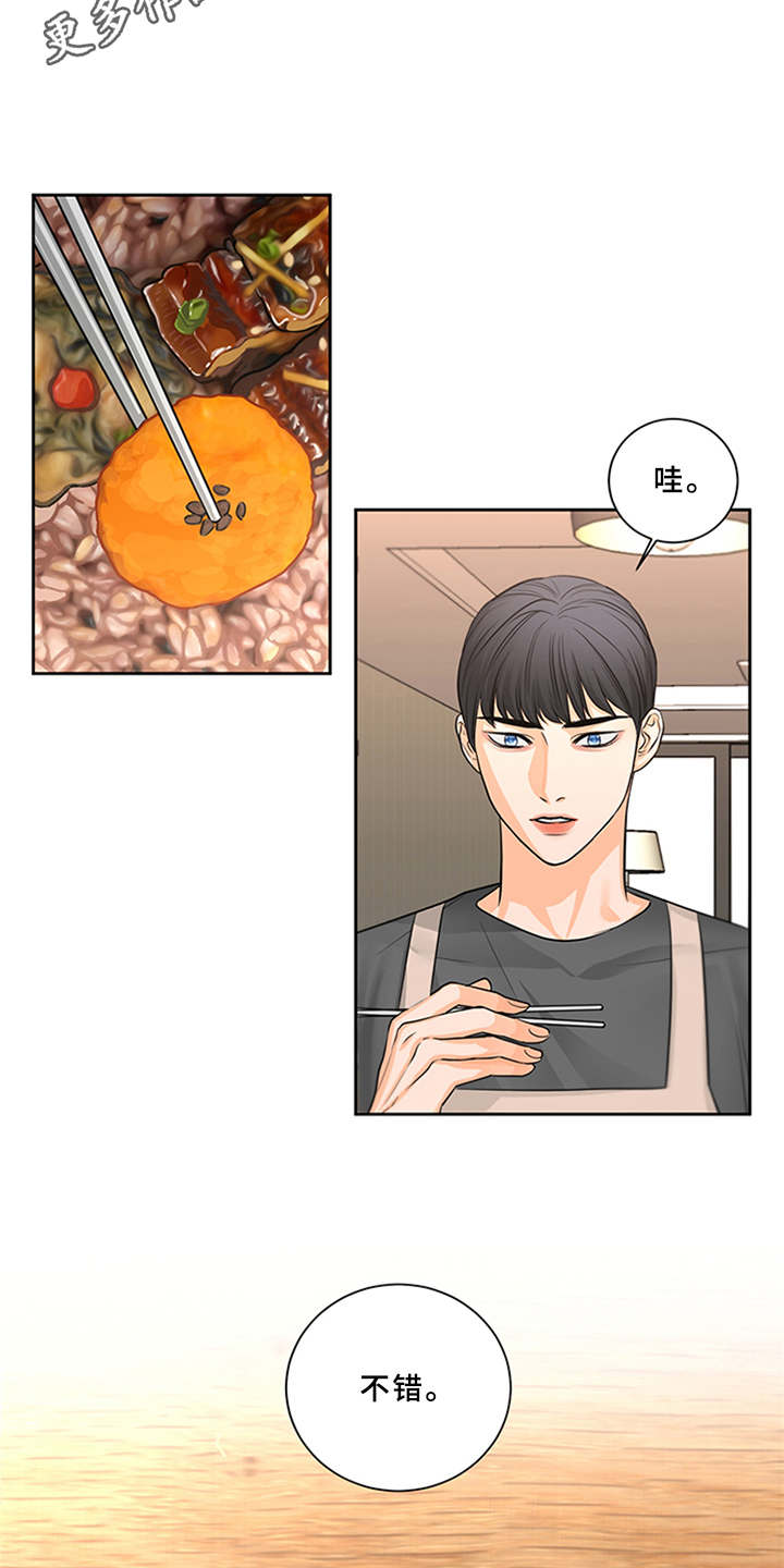 第8章：并不简单11