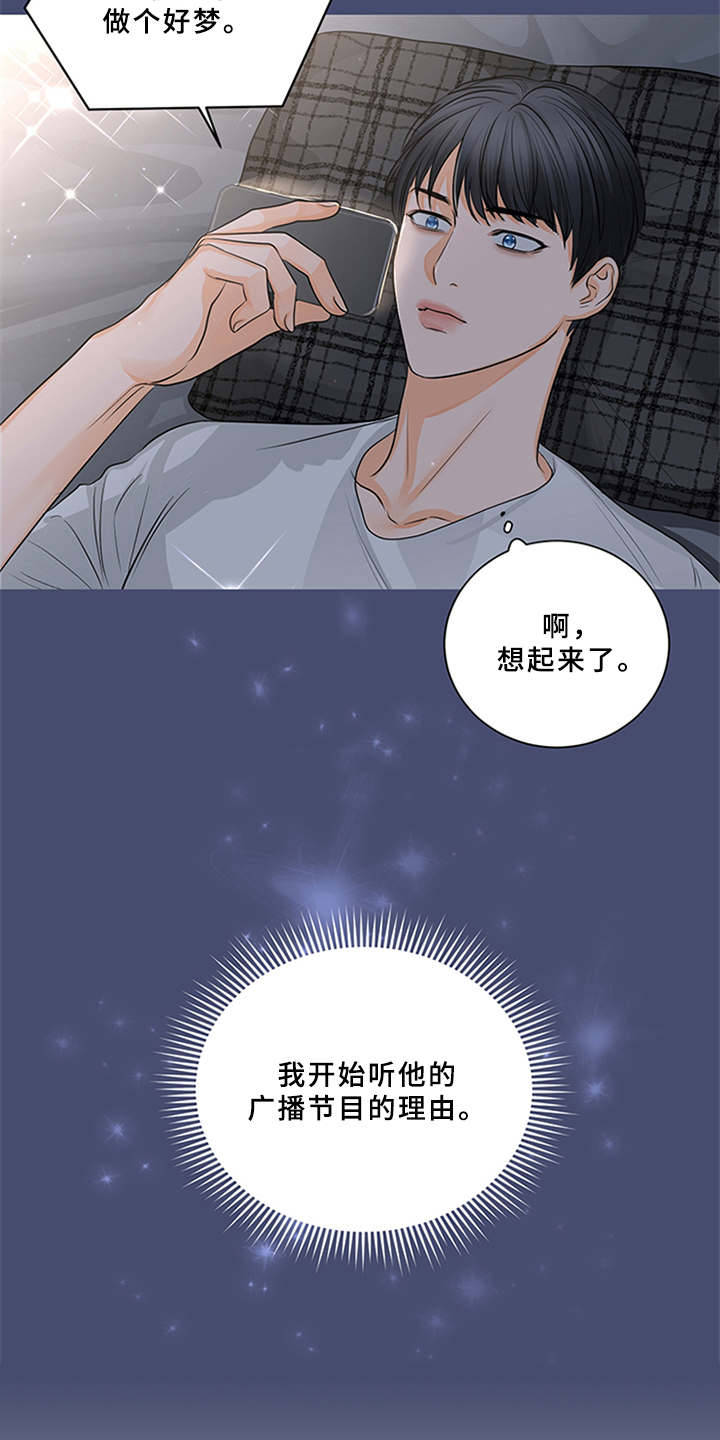第7章：料理18