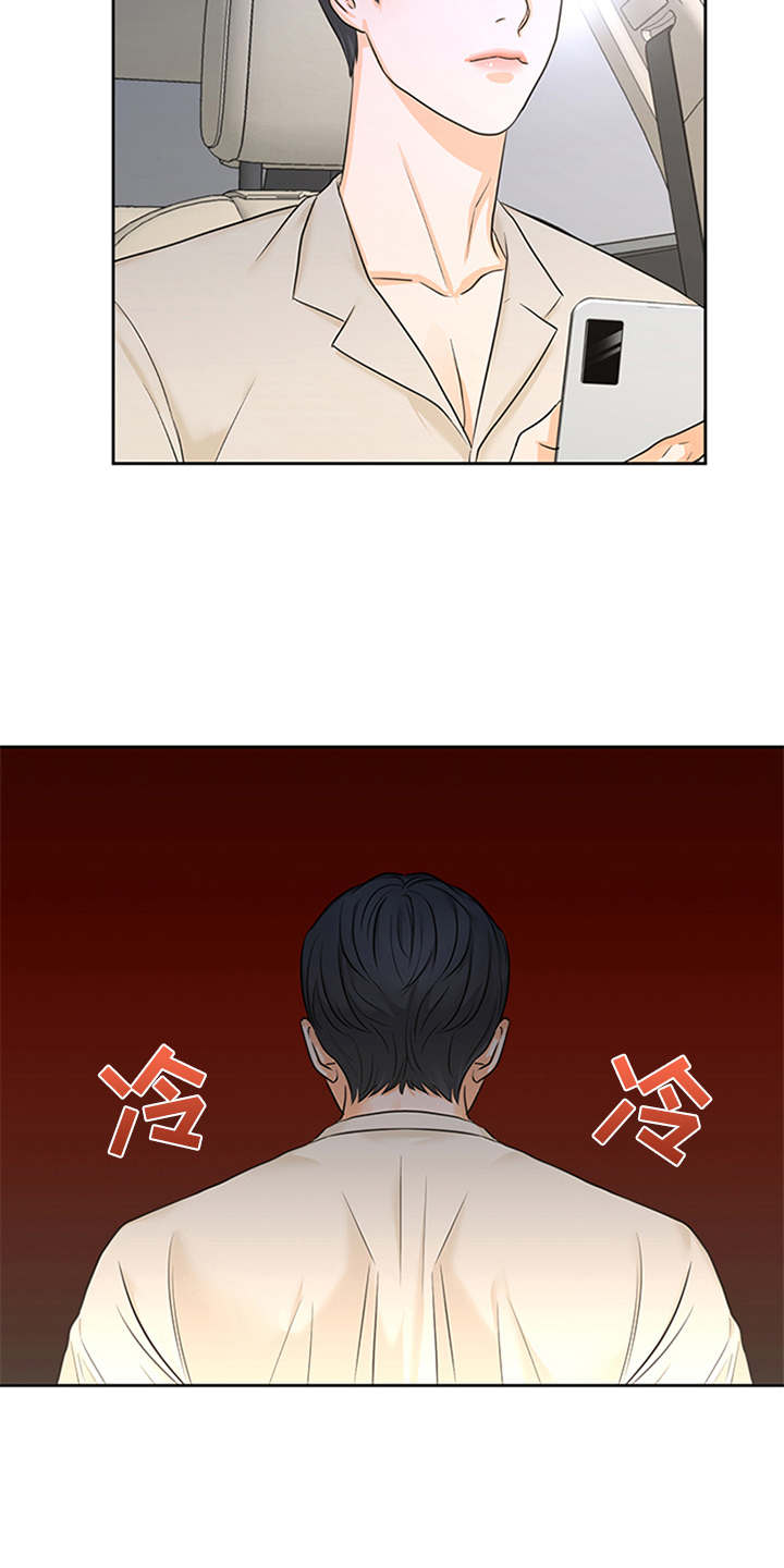 第4章：付钱6