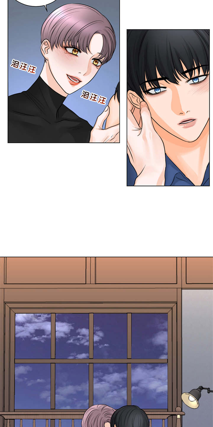 第9章：很好吃（完结）22